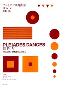 吉松隆 レグルス回路 ピアノ小品集 PIANO WORKS FROM JAPAN | 吉松隆